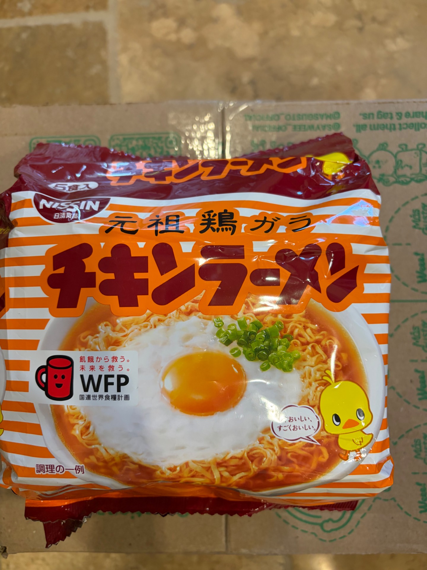 日清食品 チキンラーメン 5食パック 425 グラム - Weee!