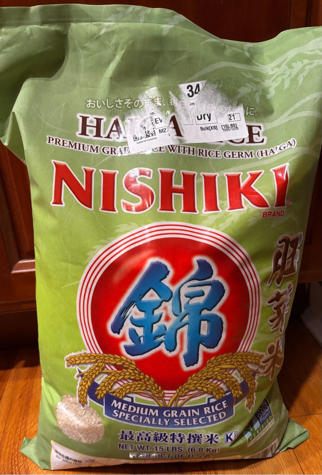 錦 胚芽米 15 ポンド - Weee!