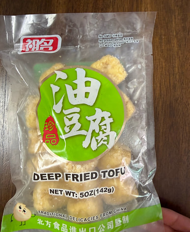 超レア　はろうきてぃ　厚揚豆腐　ストラップ　新品未使用 厚揚げはどこで買える？日系スーパー（送料無料あり）| Weee!