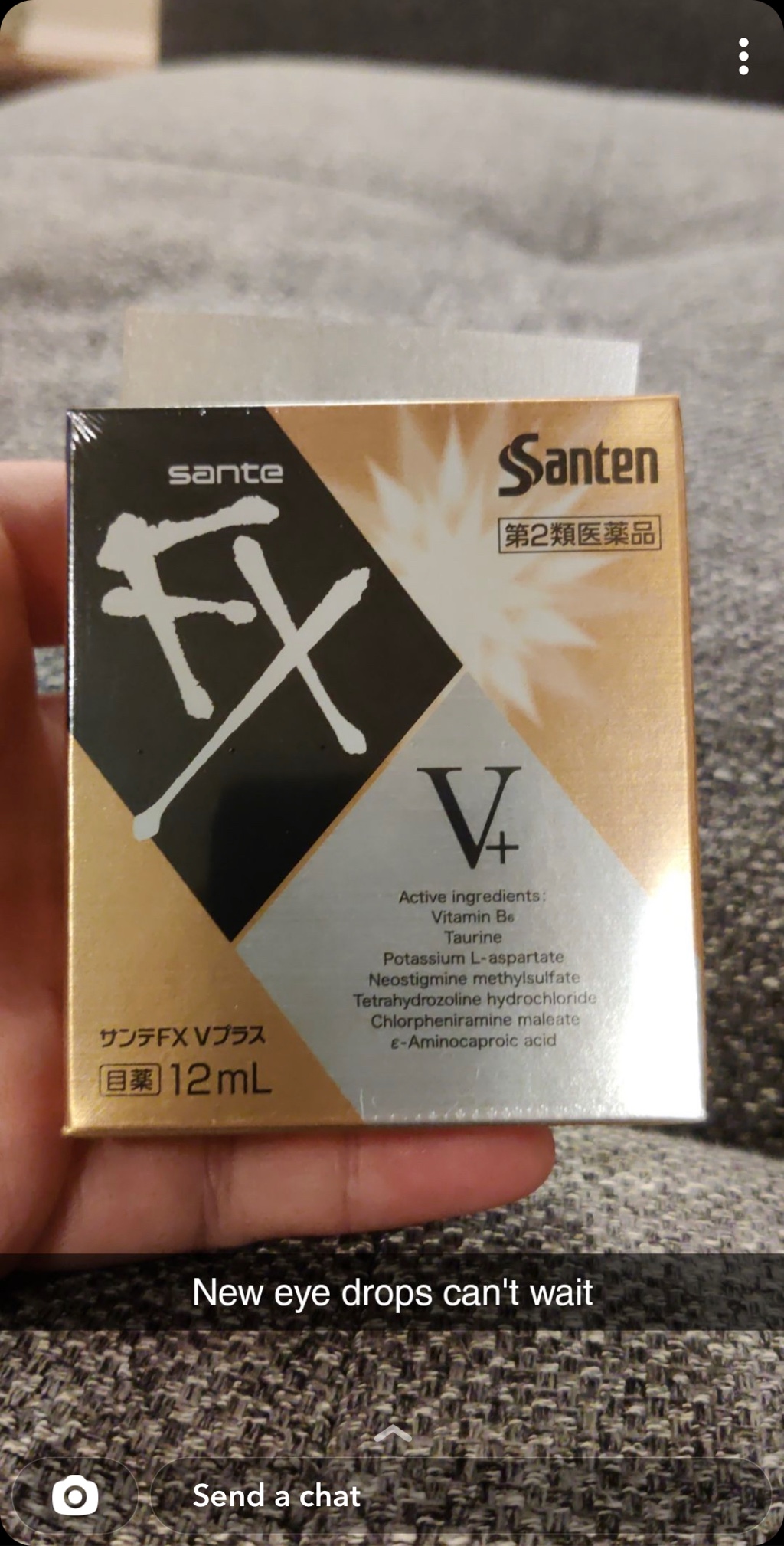 サンテfx Vプラス12ml参天製薬 目薬 Weee