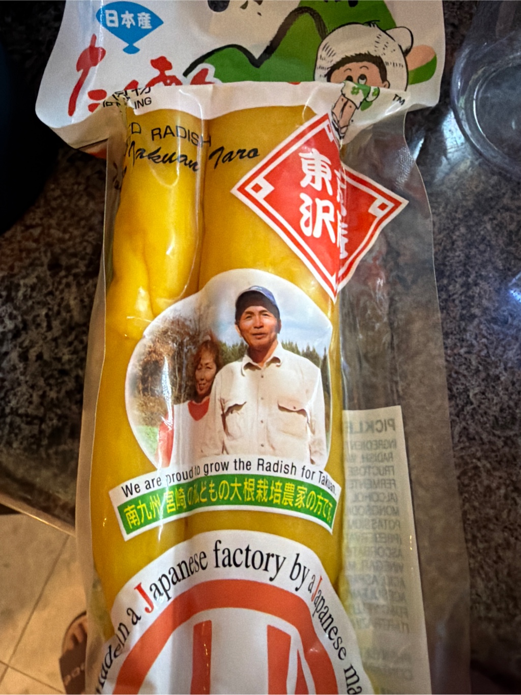 たくわん Shirakiku たくあん一本漬け - Weee!