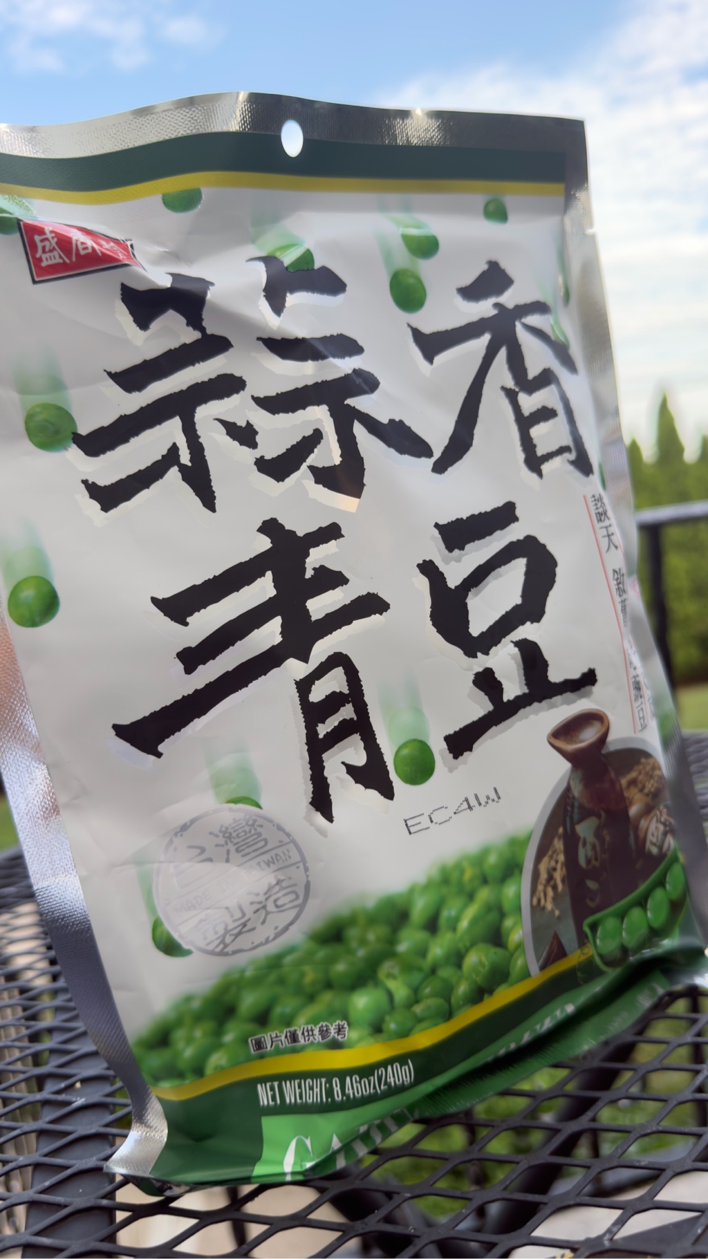 harumin 緑豆PREMIUM3本 harumin 緑豆PREMIUM3本 harumin 緑豆PREMIUM3