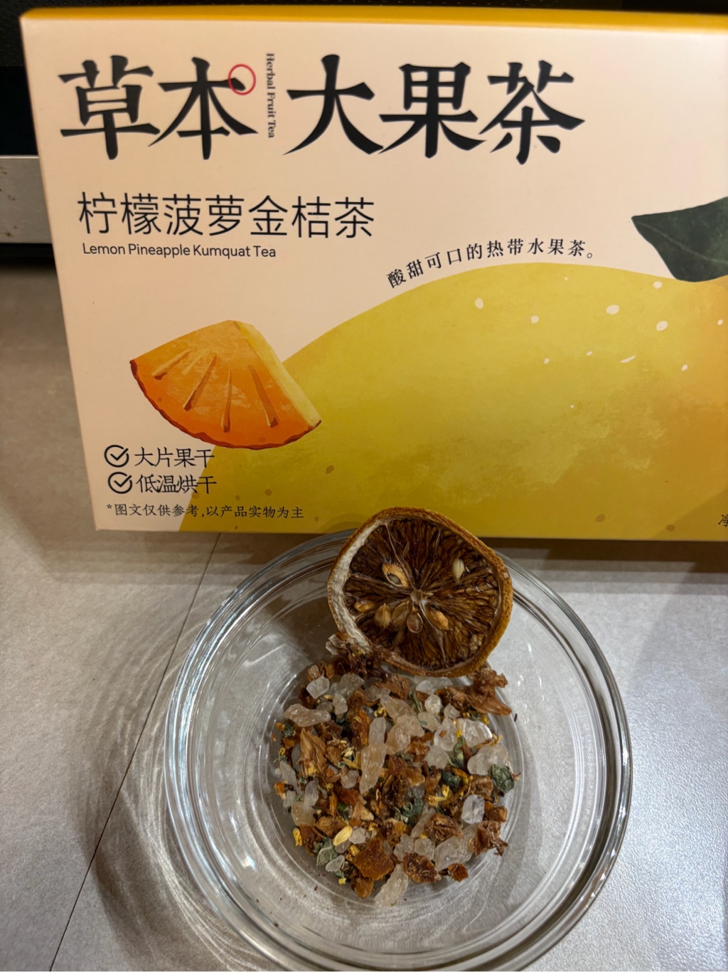 Lemon, Pineapple and Kumquat Tea - Weee!