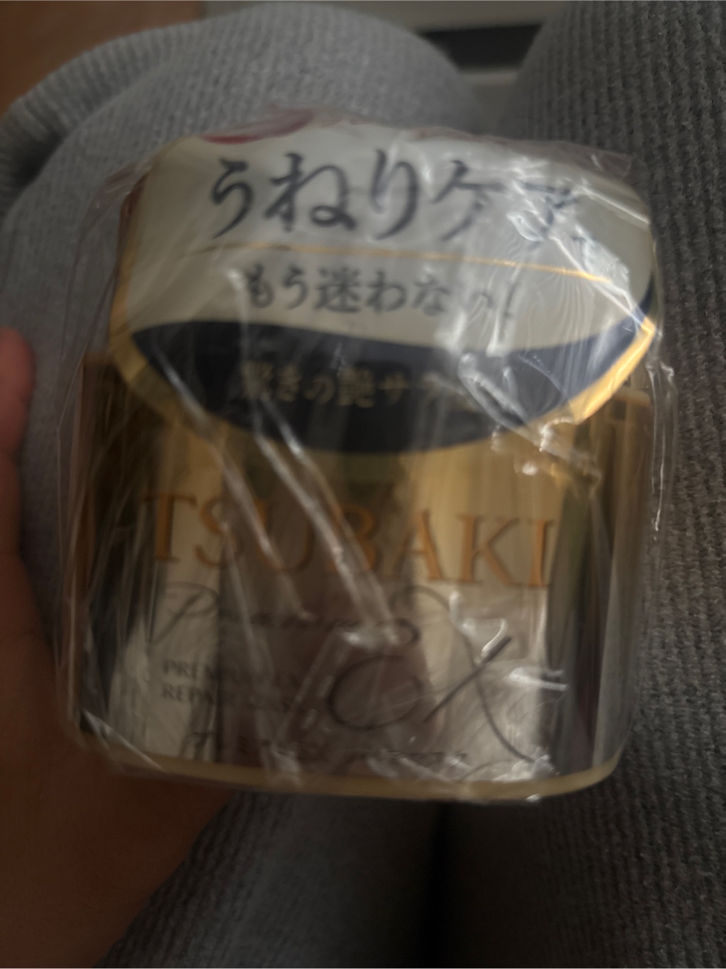 Shiseido Tsubaki Premium Repair Mask 180g - Weee!