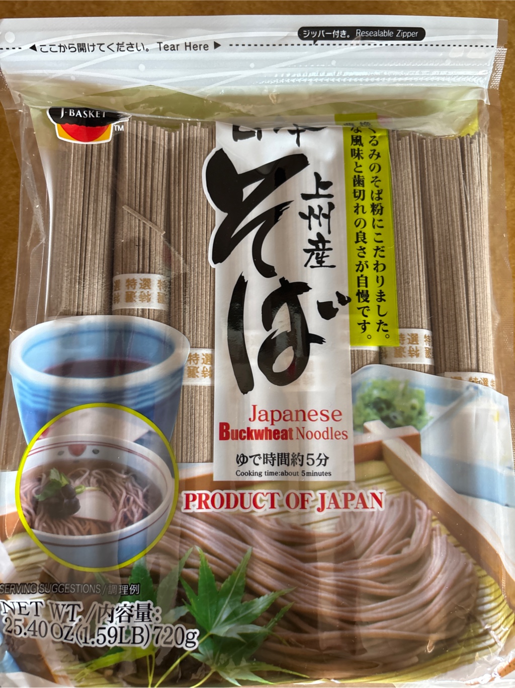 上州産そば 8食入り 25.4 オンス - Weee!