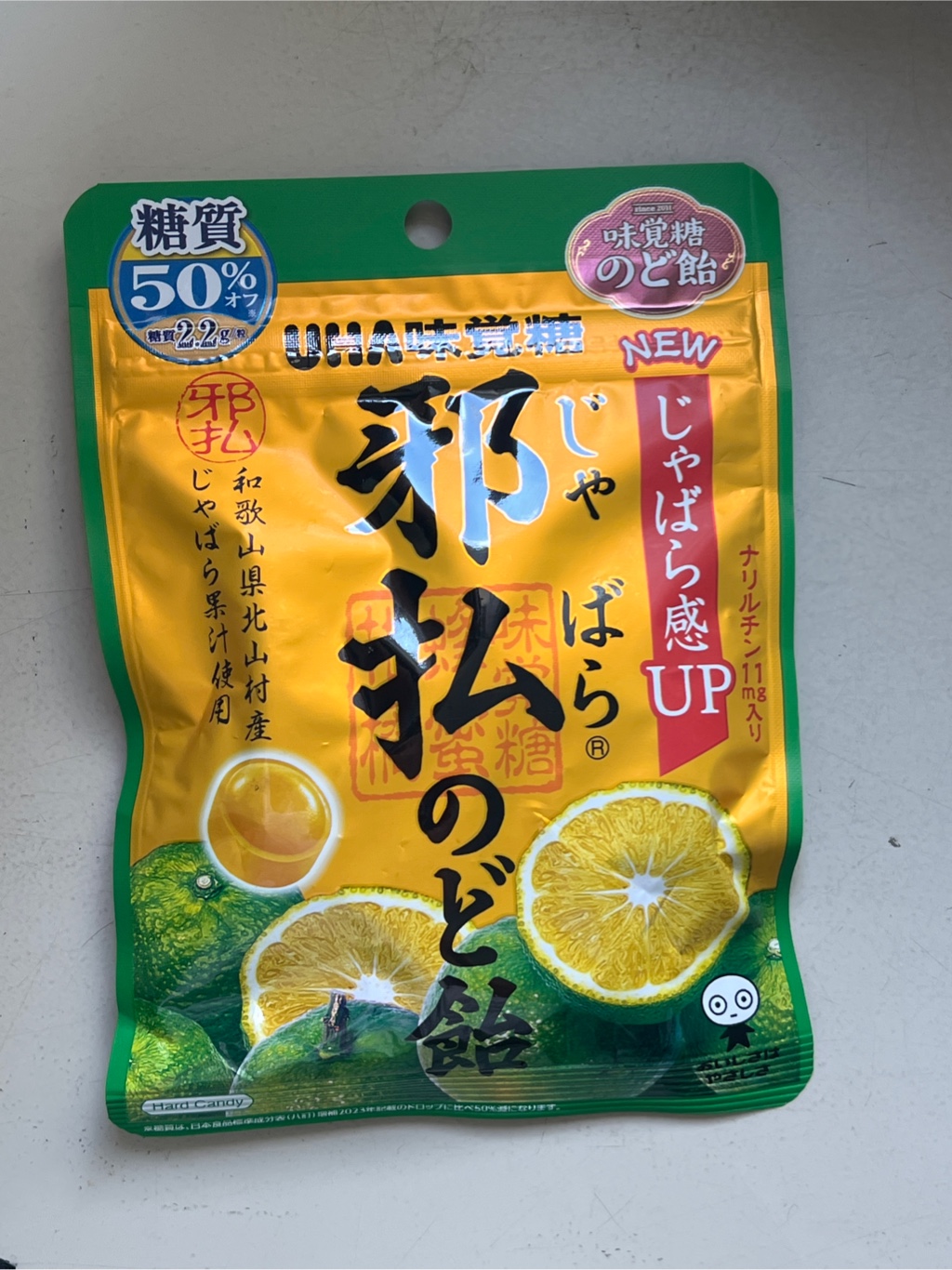 Get Uha Mikakuto Jabara Throat Candy 72g/ 1 each Delivered | Weee