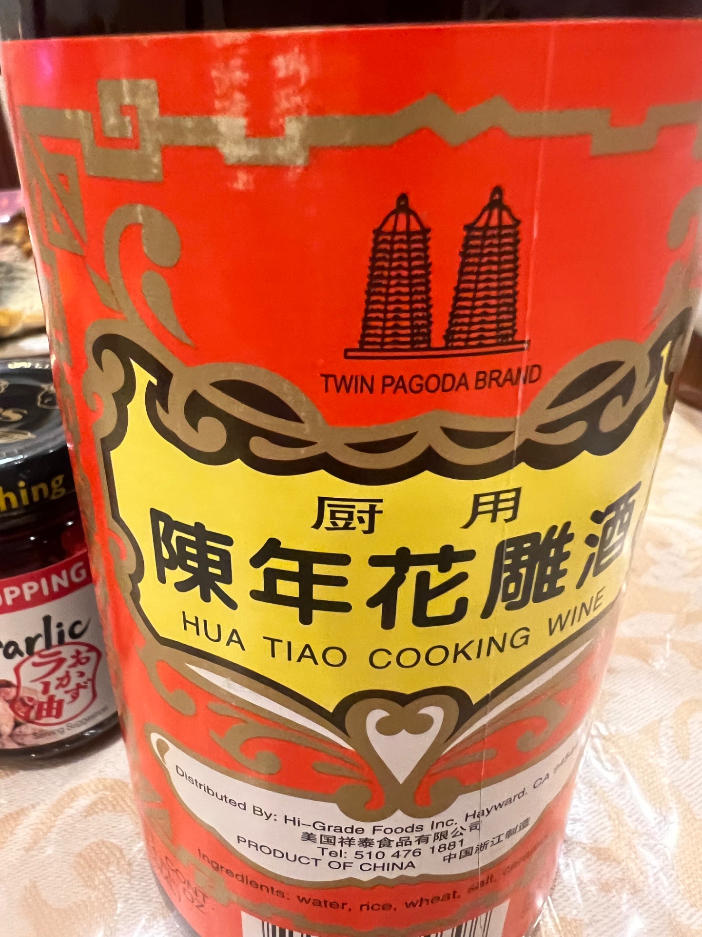 雙塔陳年花雕酒- Weee!