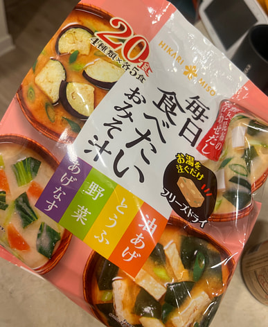 近くのインスタントみそ汁を購入すると送料無料