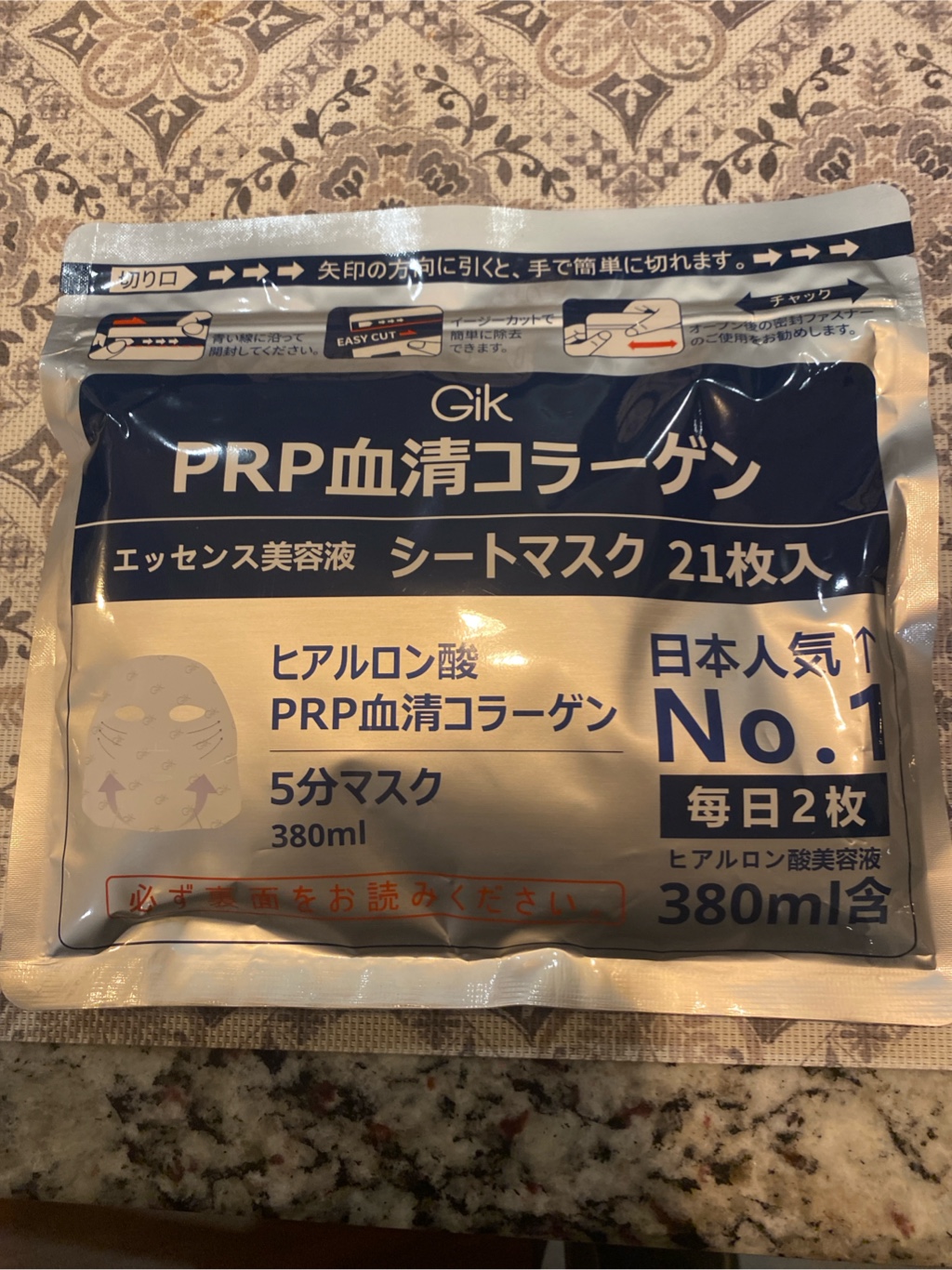 Gik PRP 血清コラーゲンシートマスク21枚入 - Weee!