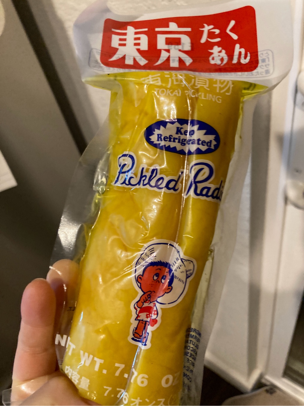 たくわん 東京たくあん漬大根 220 グラム - Weee!