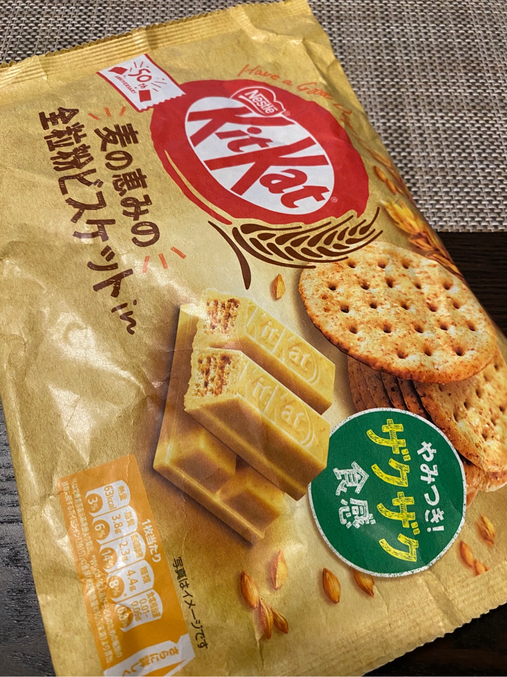 日本直送」キットカット・麦の恵みの全粒粉ビスケットイン 10枚袋入り