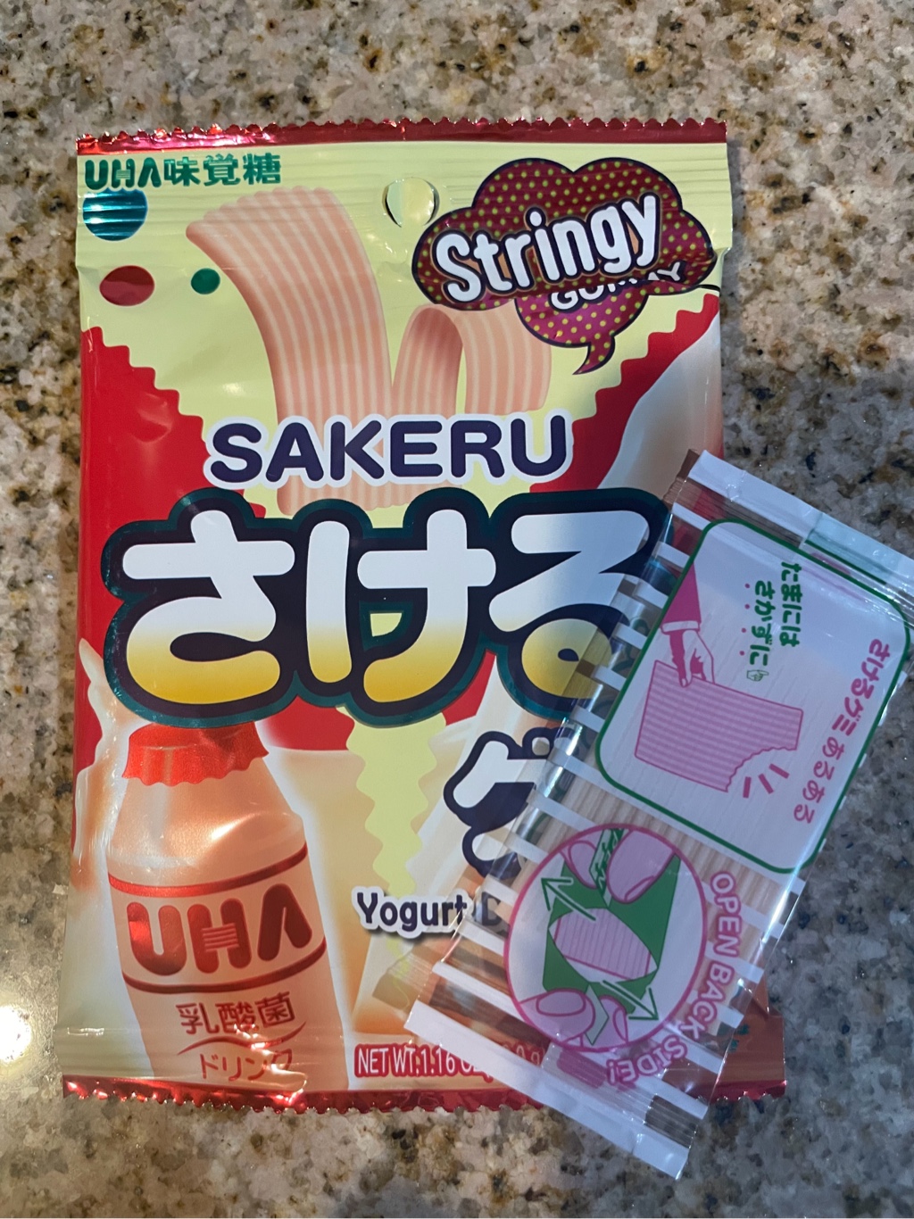 UHA さける グミ ヨーグルト味 1.16 オンス - Weee!