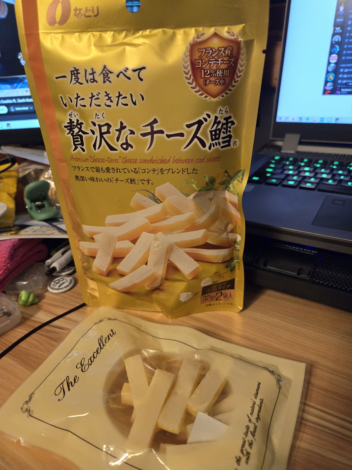 Natori なとり 一度は食べていただきたい 贅沢なチーズ鱈 32gx2袋入