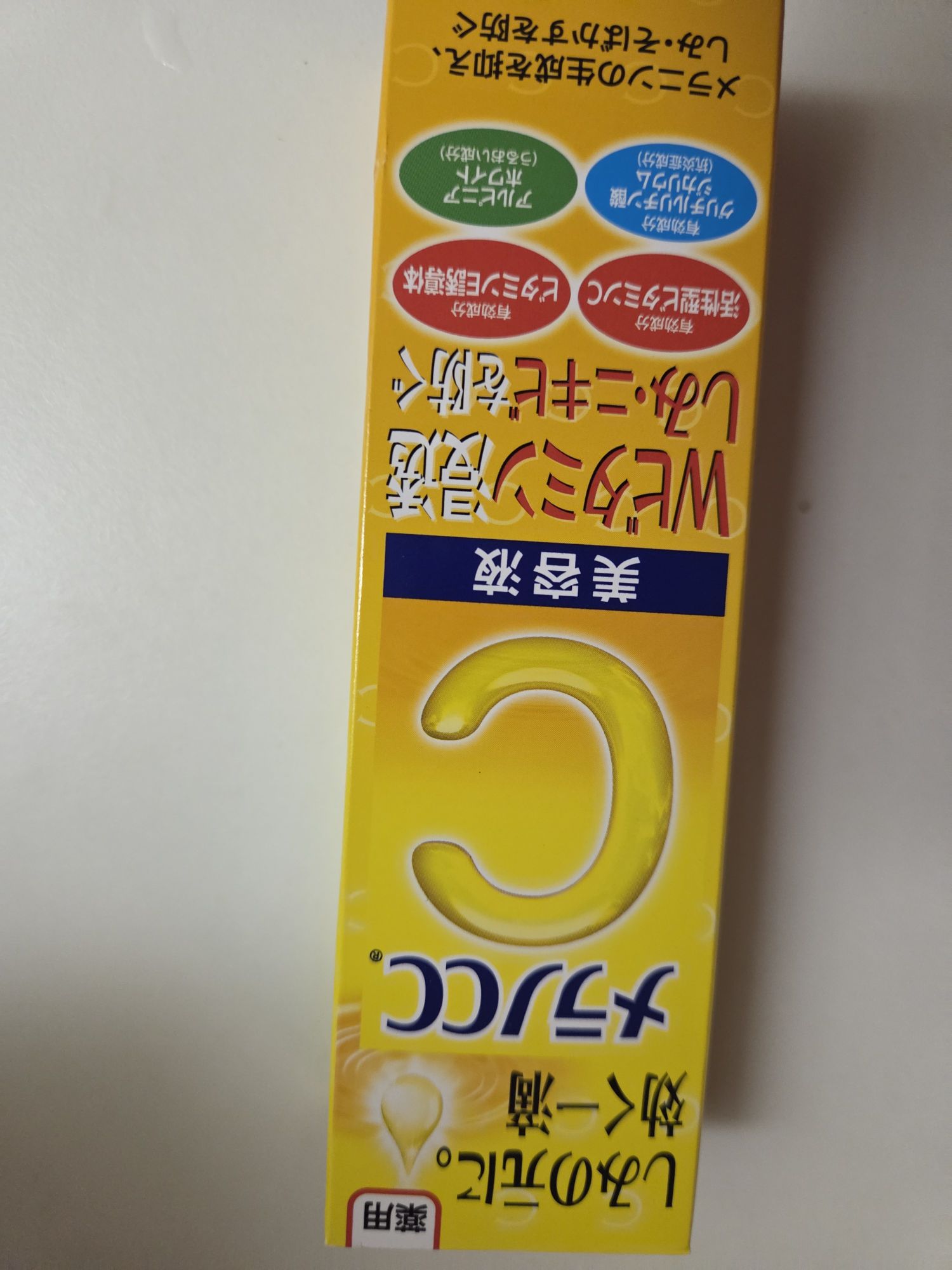 ロート製薬 メラノCC しみ集中対策美容液 - Weee!