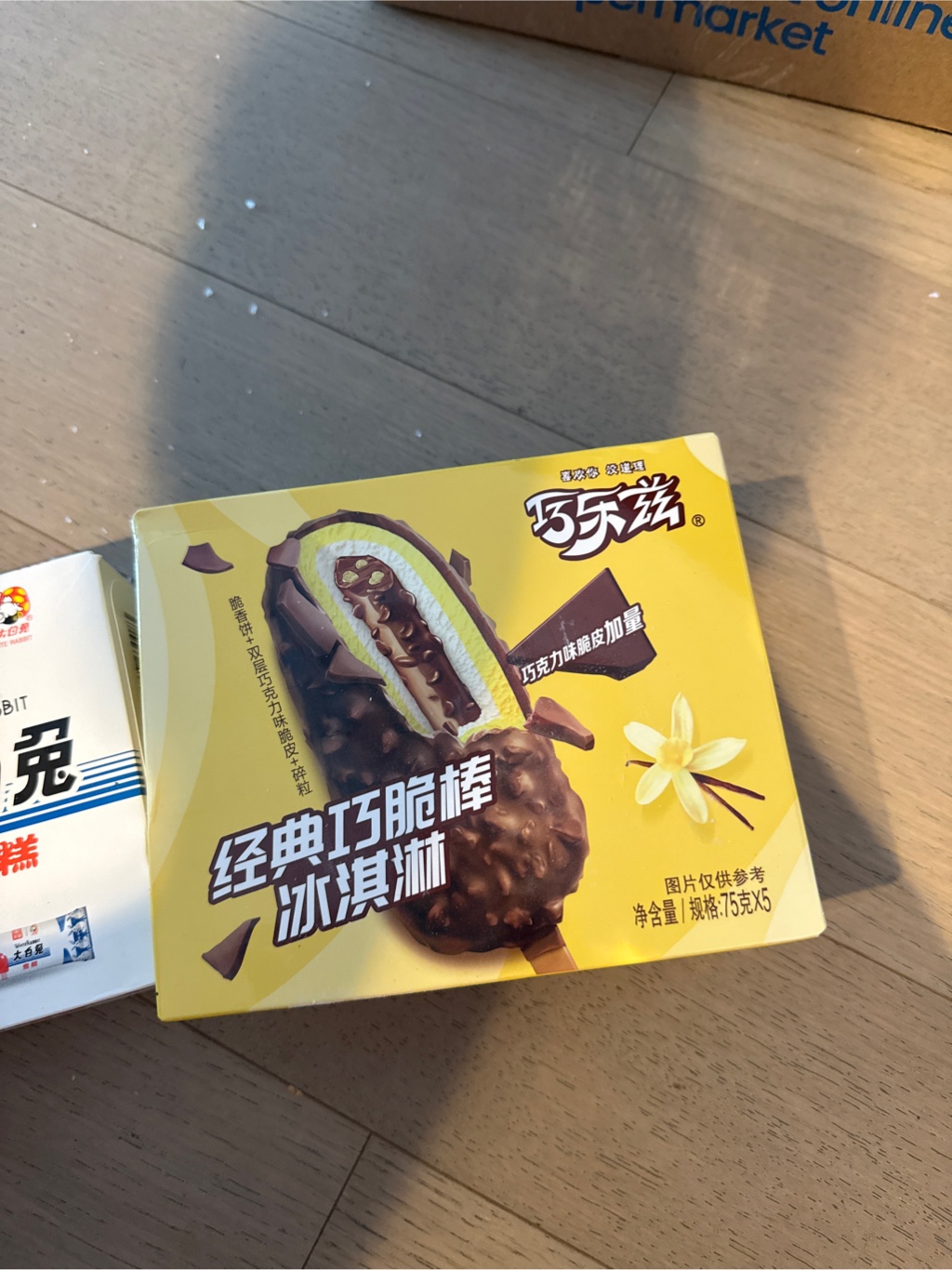 Get YILI Chocliz Classic Qiaochuibang Dessert Bar 5pc 13 oz