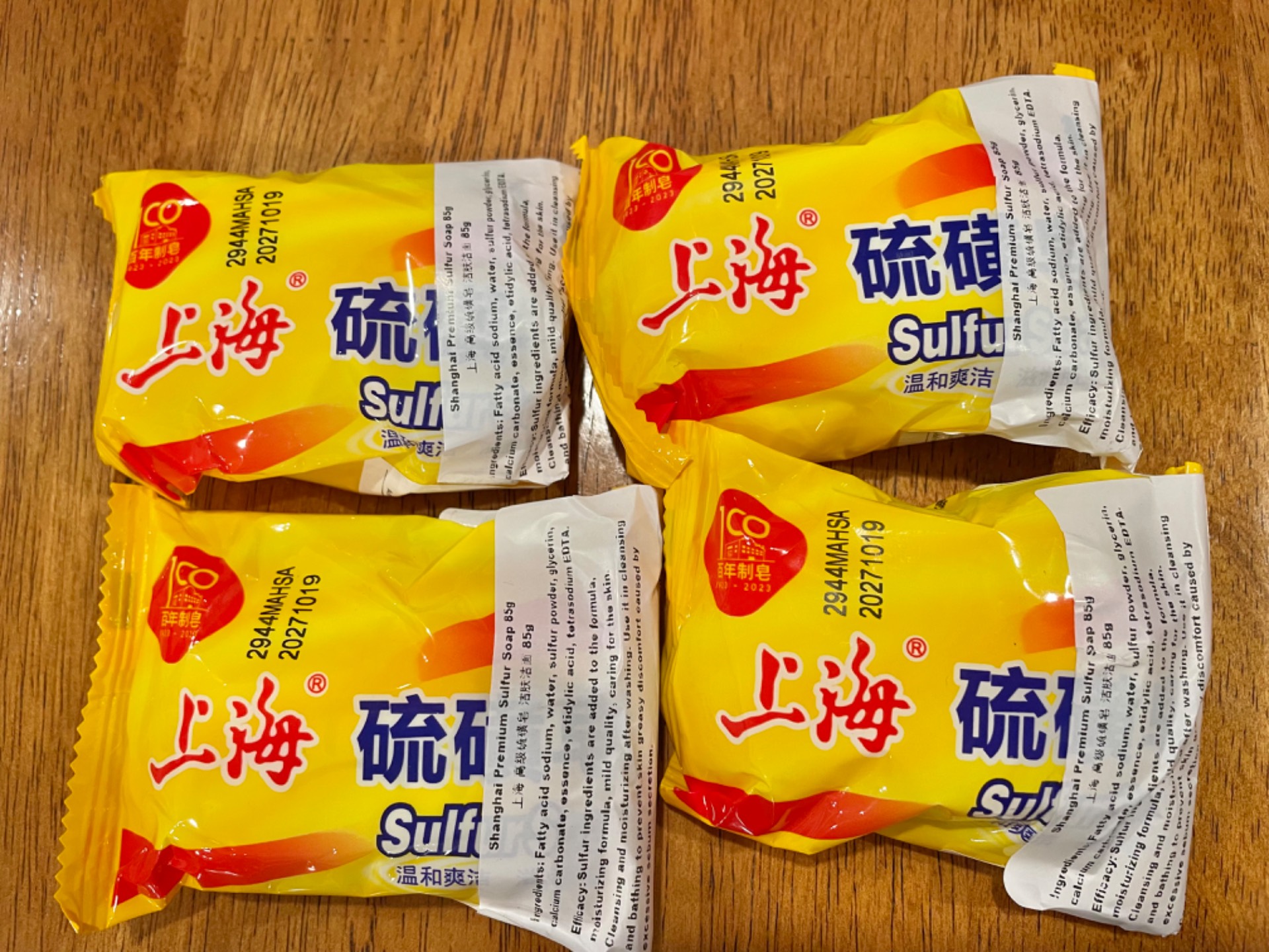 上海高級硫磺皂潔膚潔麵85 克- Weee!