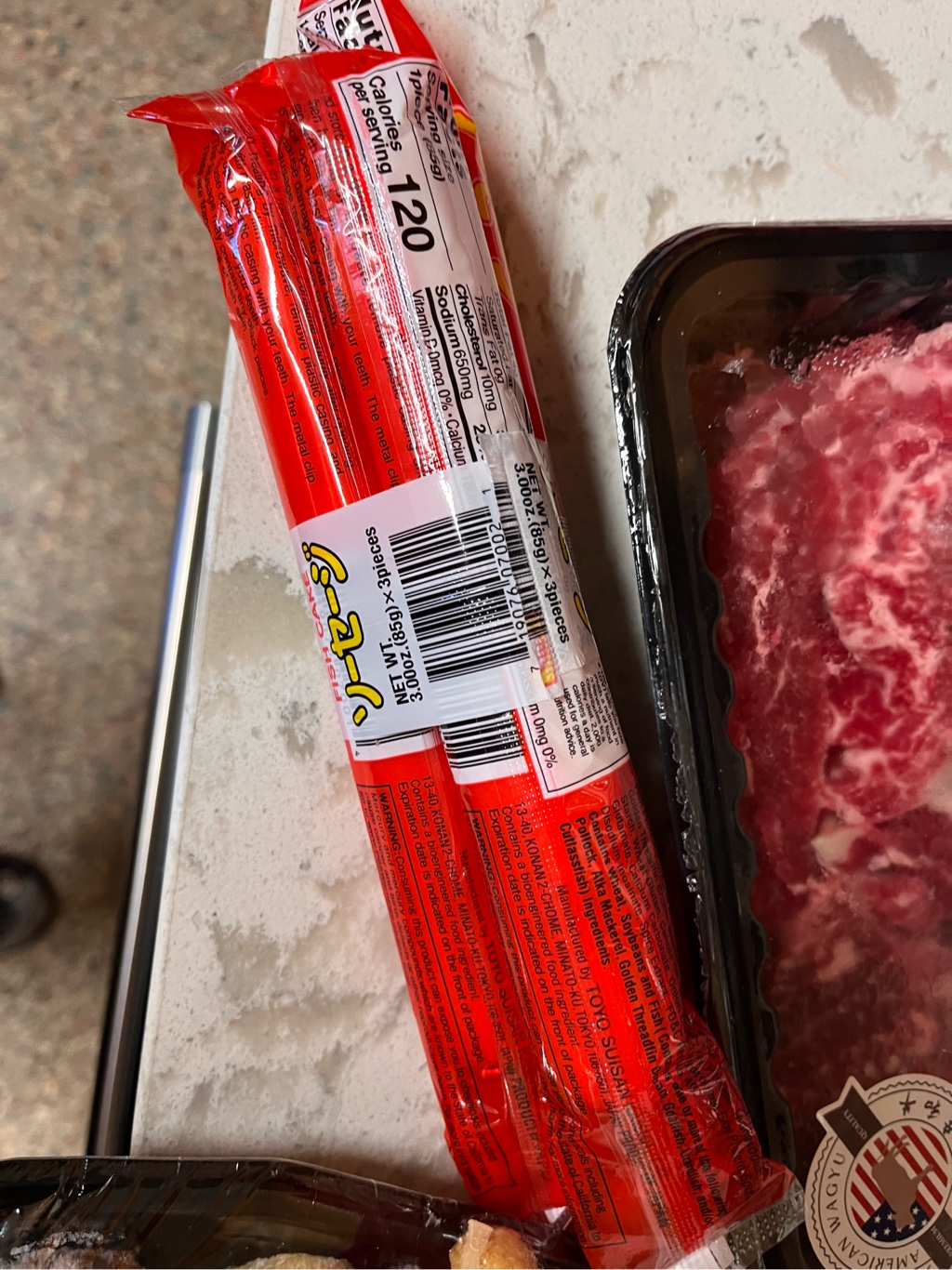 マルちゃん 魚肉ソーセージ3本 2.99 oz*3 counts - Weee!