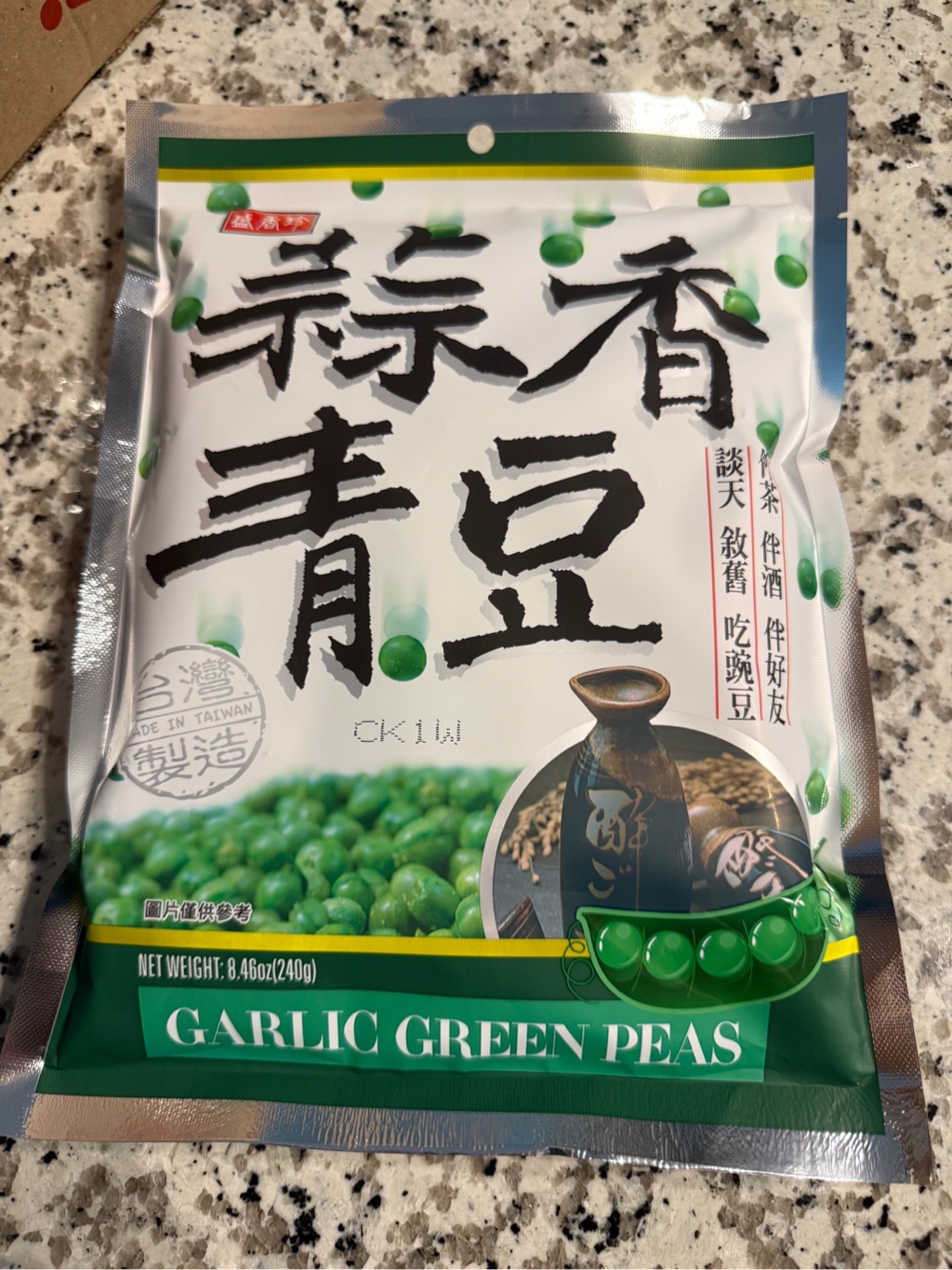 Sheng xiang zhen にんにく味グリーンピース 240 グラム - Weee!