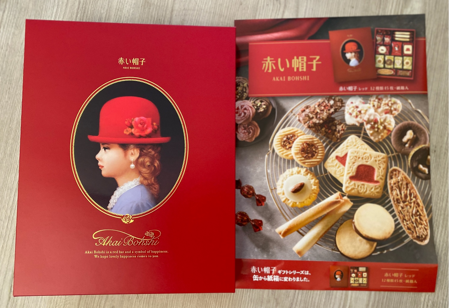 AKAI BOHSHI 赤い帽子 ビスケット詰め合わせ ギフトボックス 赤箱 45枚