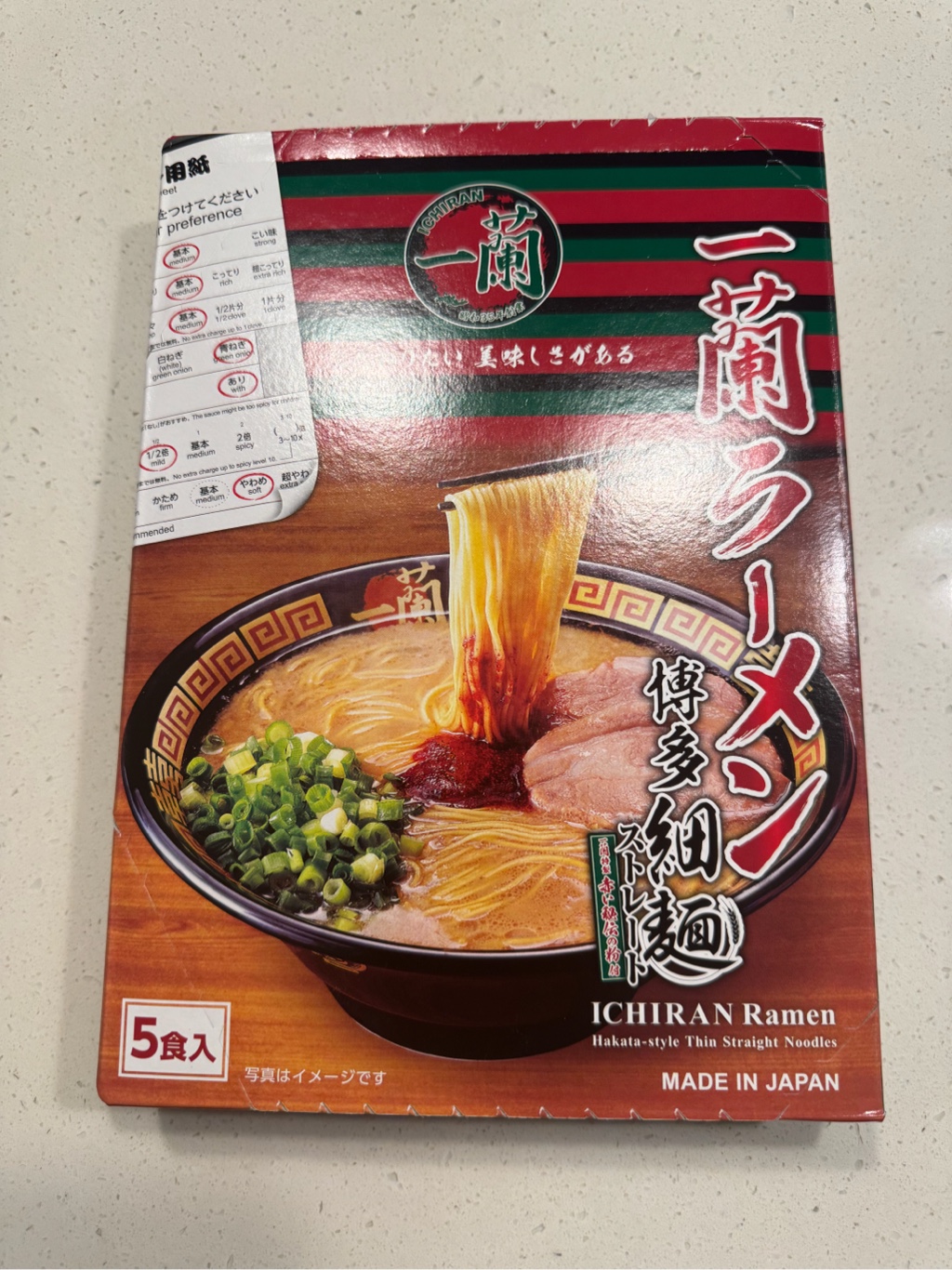 一蘭ラーメン 博多細麺ストレート（5食入） 129 グラム*5 パック - Weee!