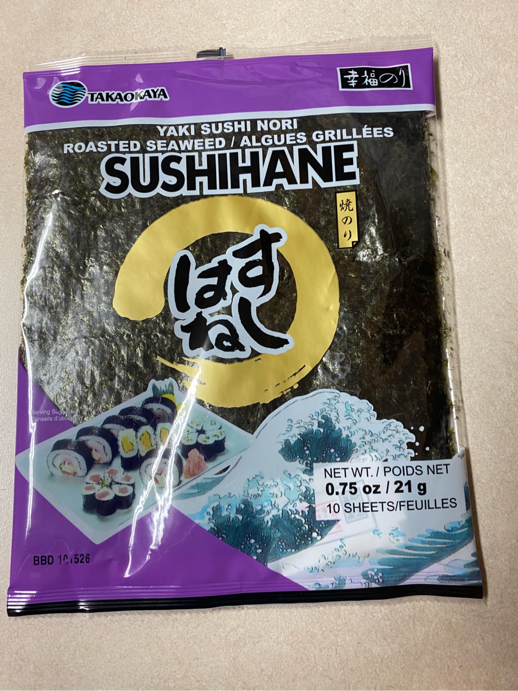 高岡屋 すしはね（10枚入） 21 グラム - Weee!