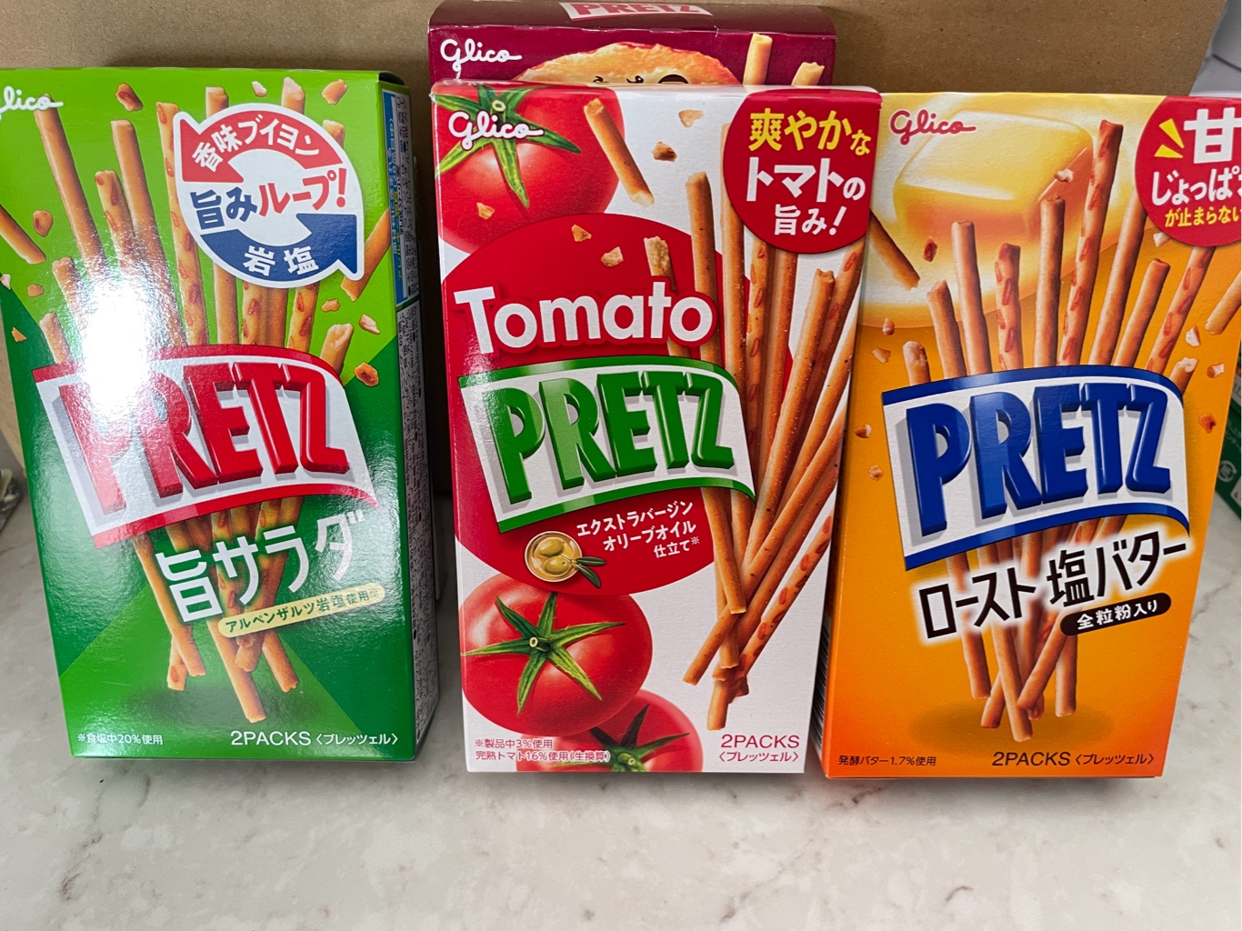 日本直送」江崎グリコ・プリッツ 完熟トマトと緑の野菜 2袋入り 60g