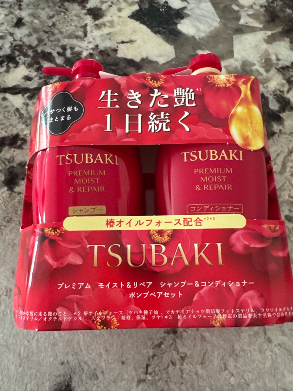 資生堂 TSUBAKI プレミアムモイスト＆リペア シャンプー