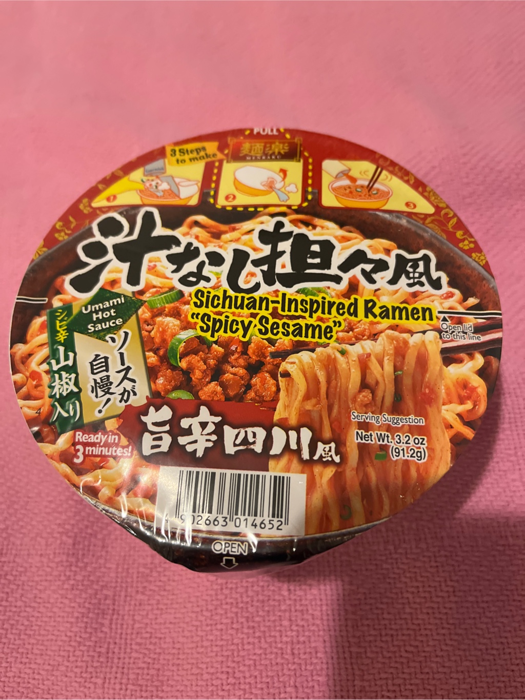 Hikari 麺楽 汁しなし坦々麺 旨辛四川風 3.2 オンス - Weee!