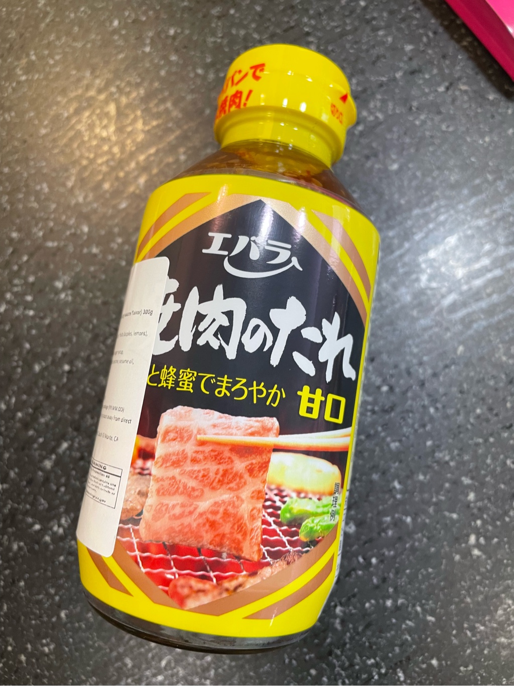 エバラ焼肉のタレ 甘口 10.58 オンス - Weee!