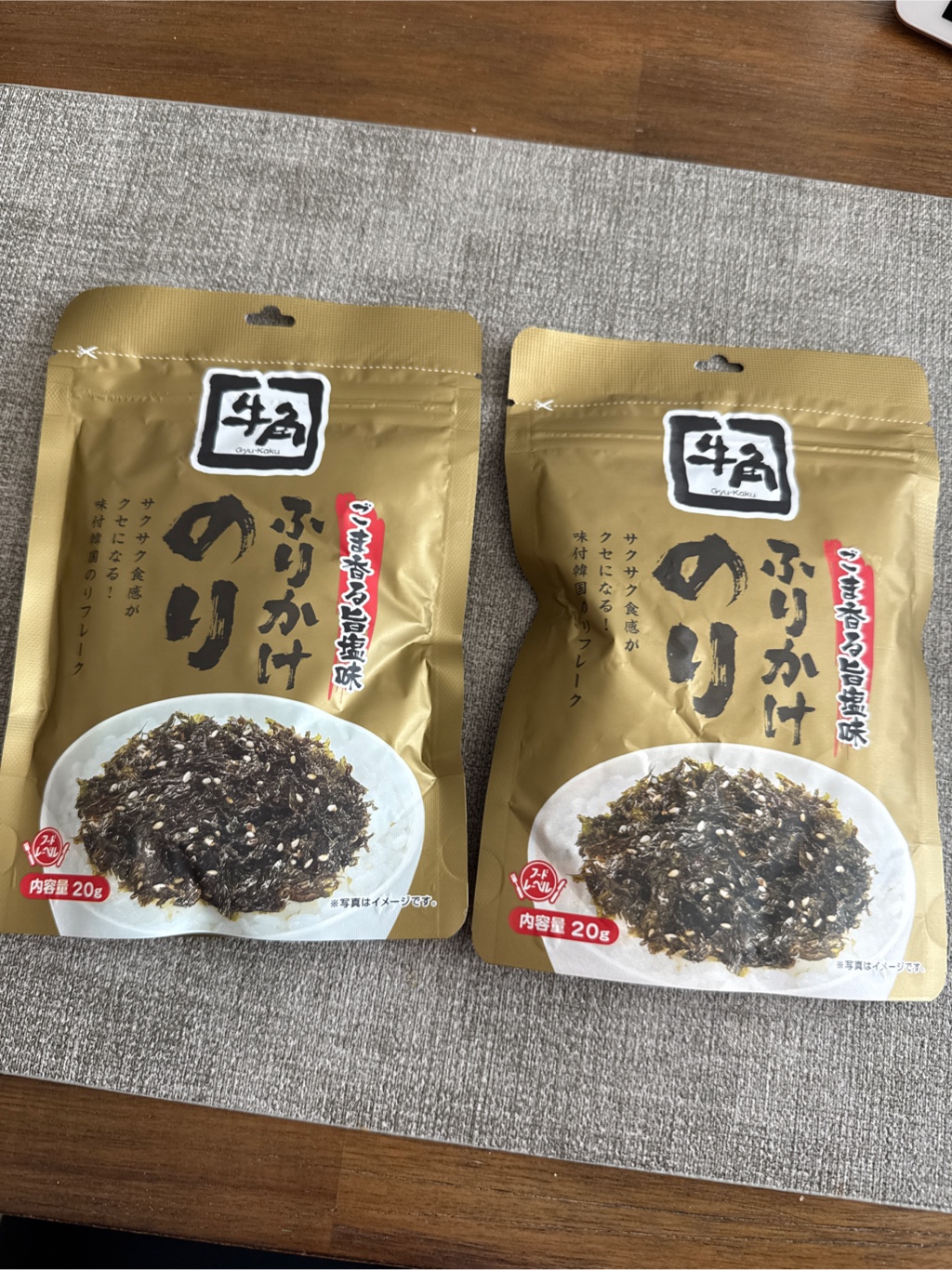 牛角ふりかけのりごま香る旨塩味 20g 2 count - Weee!