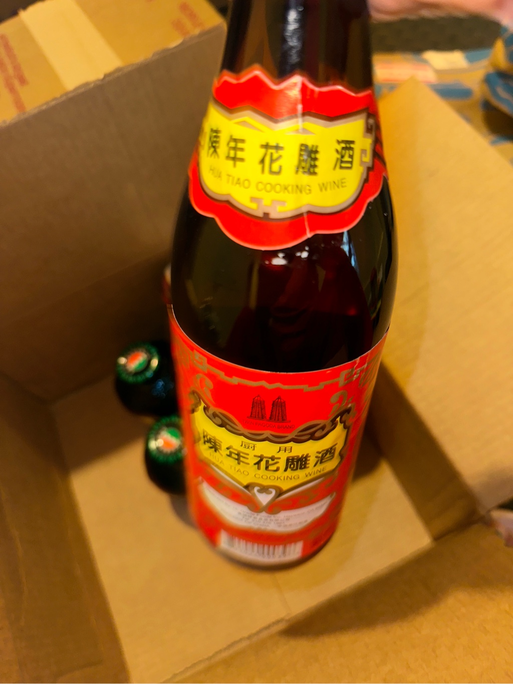 〘古酒〙 花雕酒　ワイン　台湾産　インテリア　コレクション　ビンテージ　匿名配送 古酒〙 花雕酒 ワイン 台湾産 インテリア コレクション