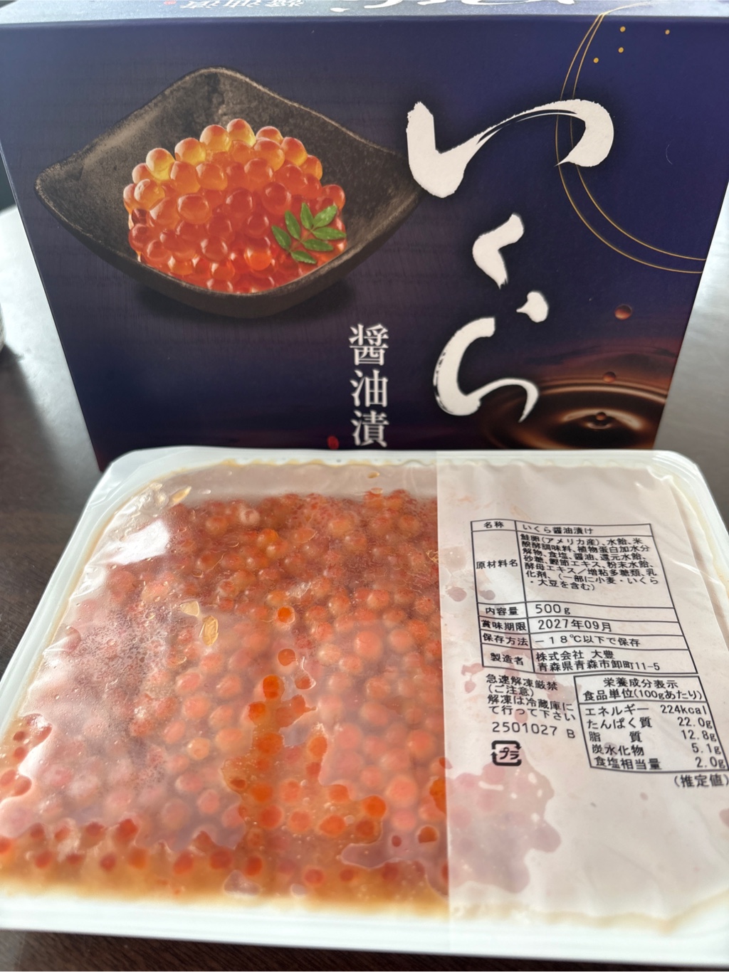 いくら 醤油漬け 冷凍 500g 500 グラム - Weee!