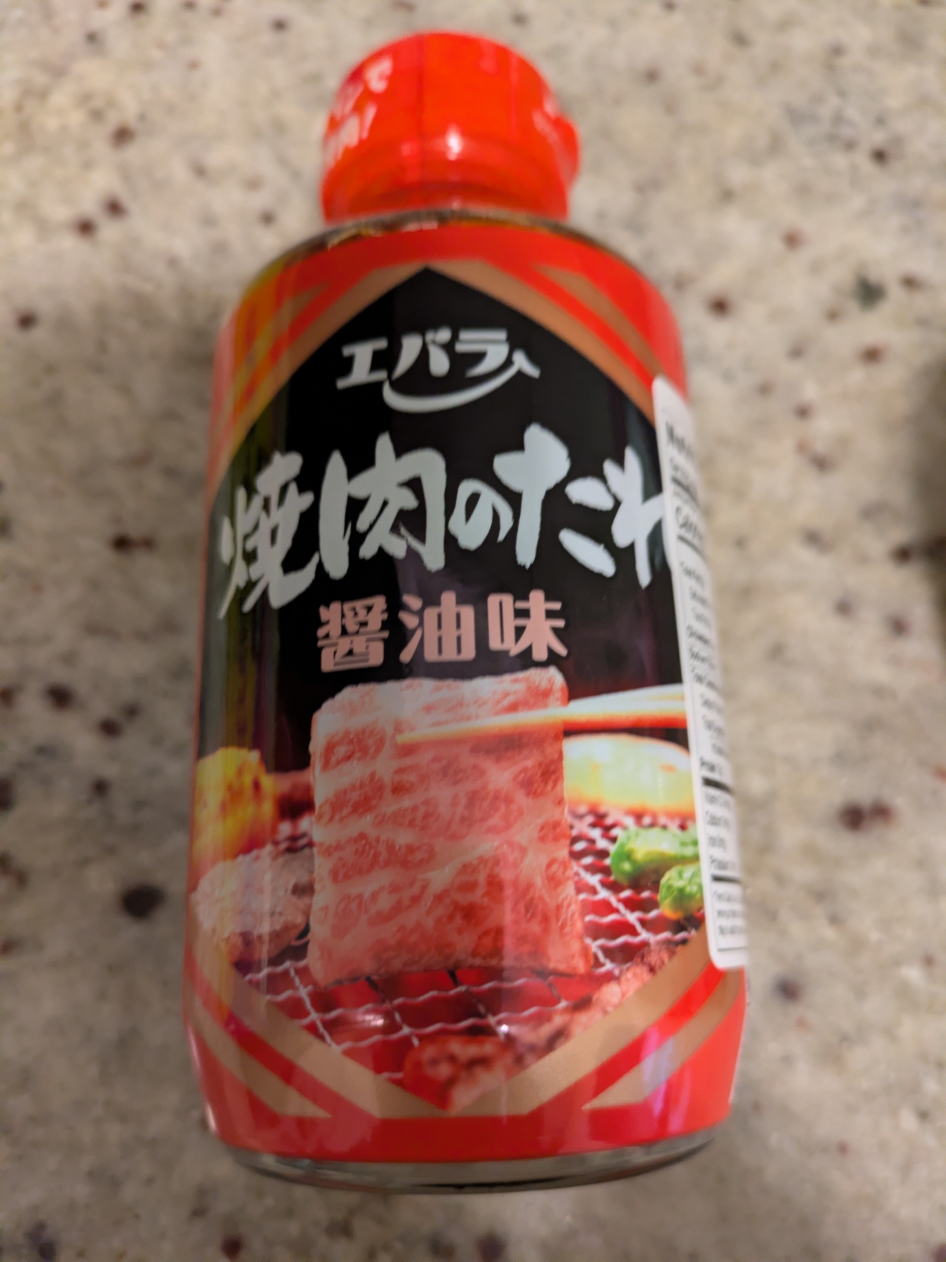 エバラ焼肉のタレ 醤油 10.58 オンス - Weee!