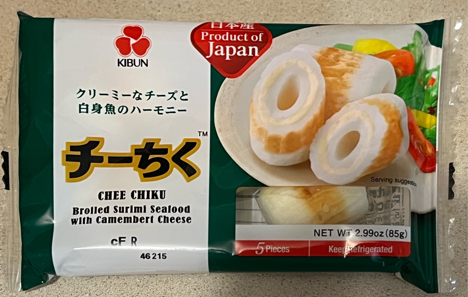 紀文 チーちく チーズ入りちくわ 5個入り 2.99 オンス - Weee!