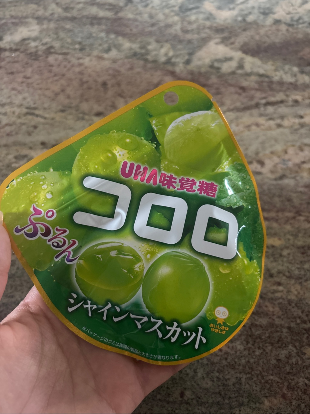 UHA味覚糖 コロロ グミキャンディ マスカット - Weee!