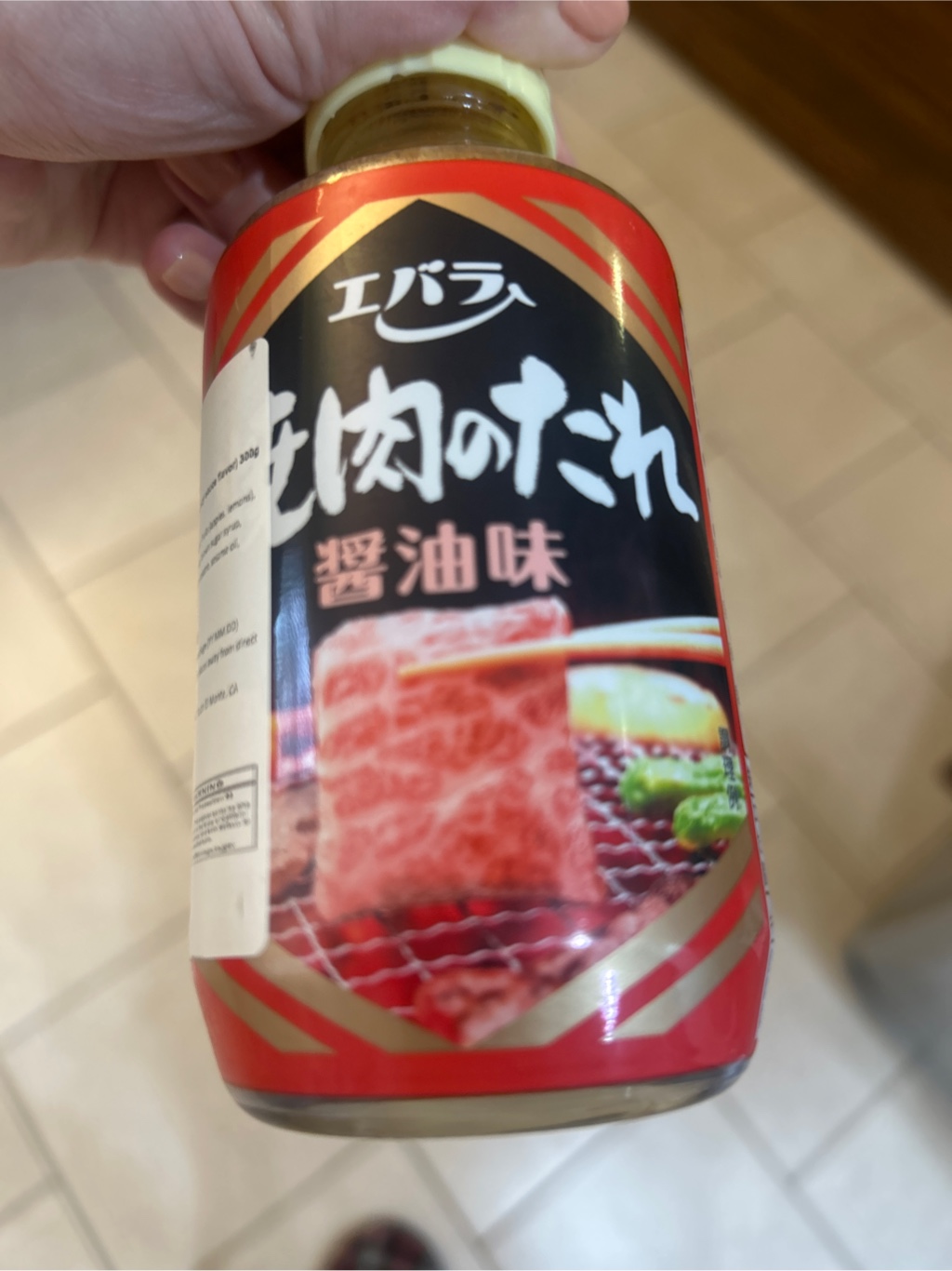 エバラ焼肉のタレ 醤油 10.58 オンス - Weee!