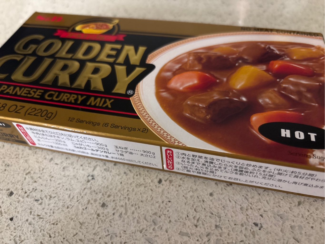 S&B ゴールデンカレー 辛口 - Weee!