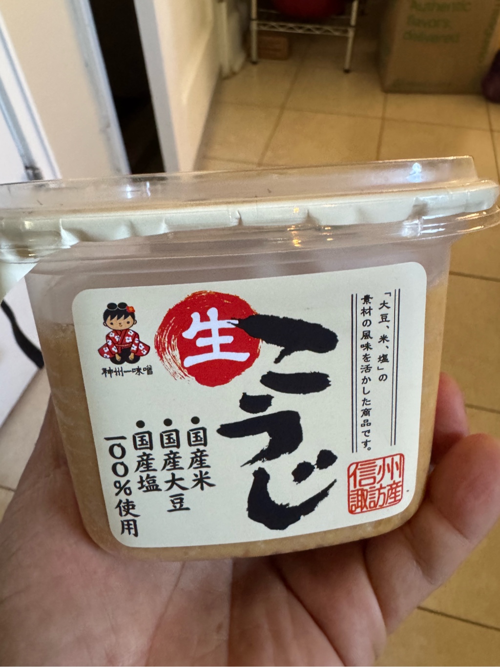 Get Shinshuichi Mutenka Koji Miso Paste 26.5 oz Delivered | Weee