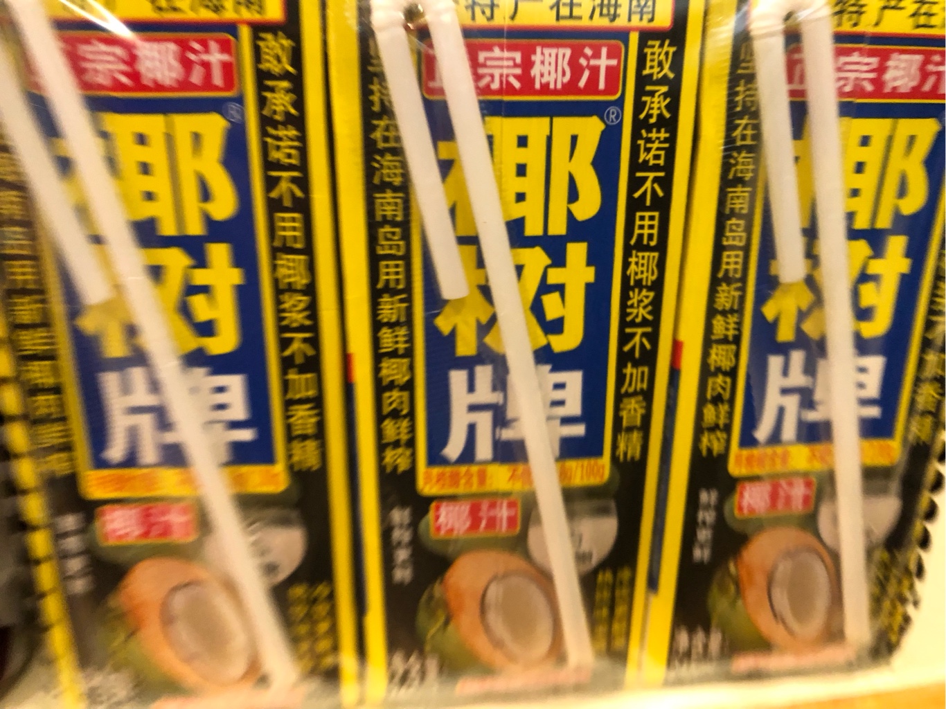 Coconut Palm ココナッツジュース 6個入 245 ml(ミリリットル)*6