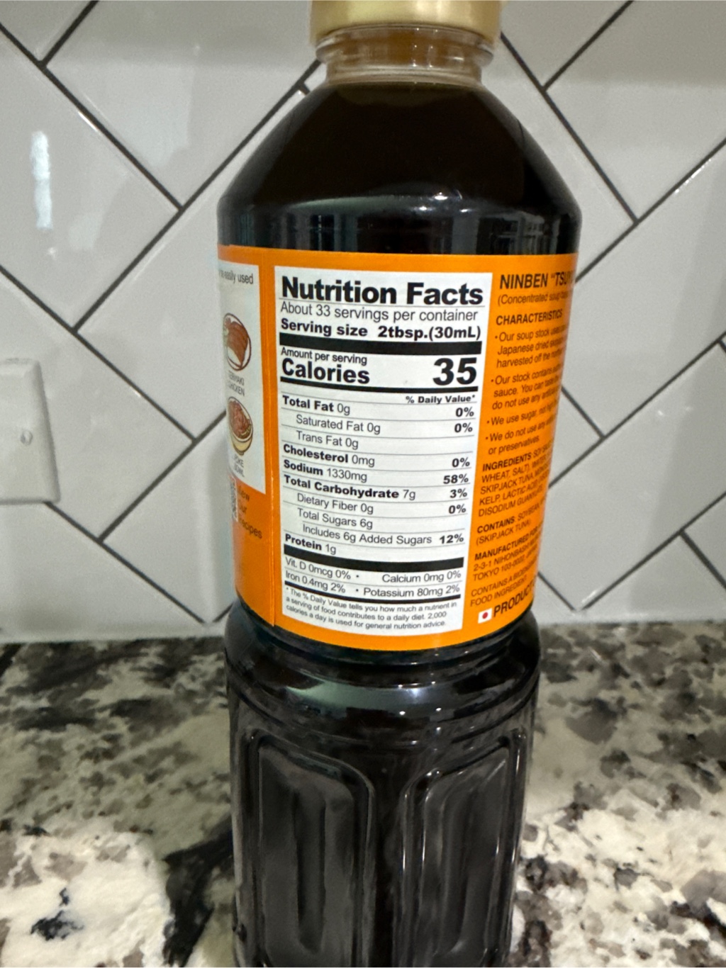 にんべん つゆの素 3倍濃縮 1000ml 33.8 fl.oz - Weee!