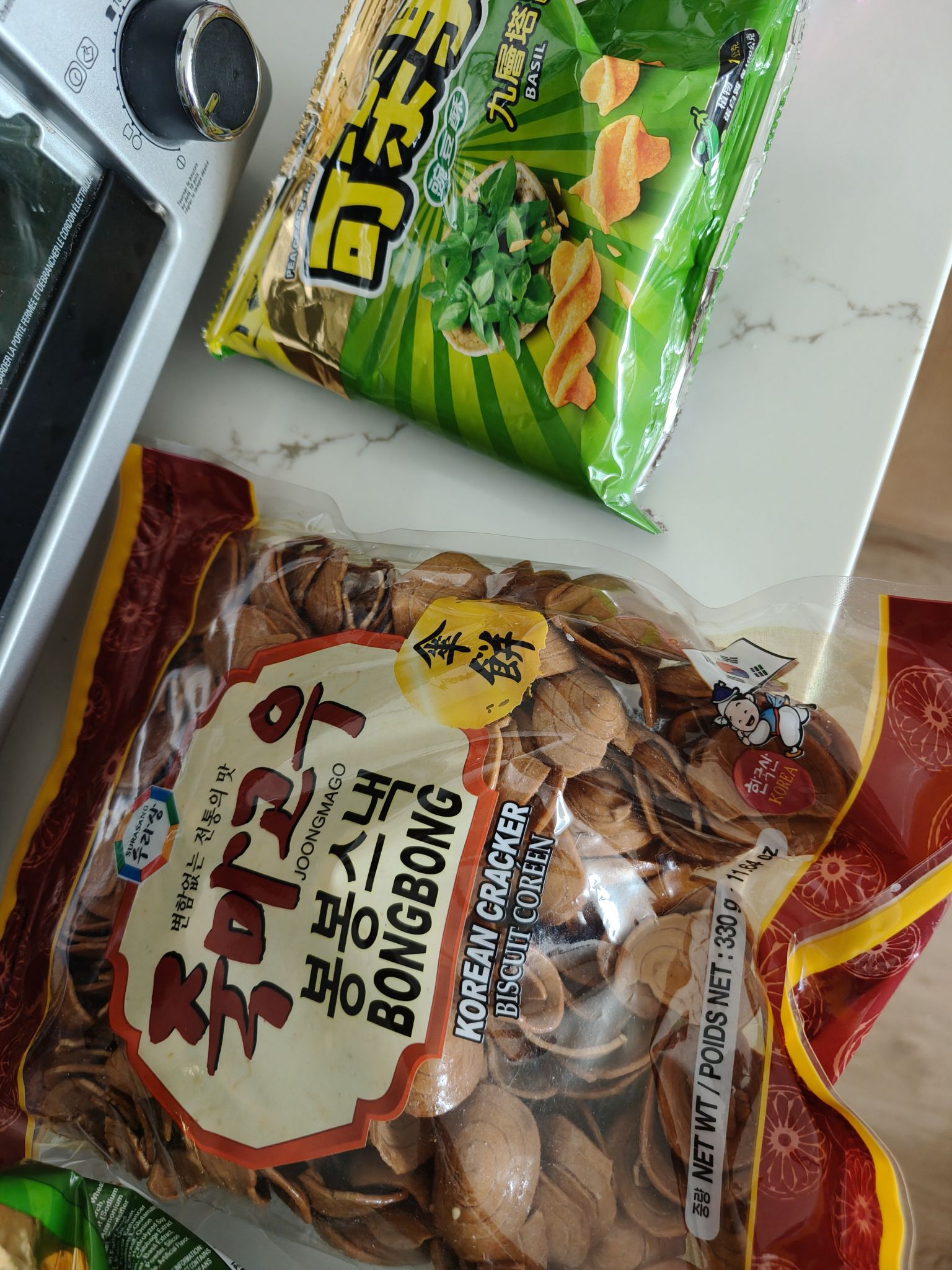 Pea Crackers, Basil Flavor - Weee!