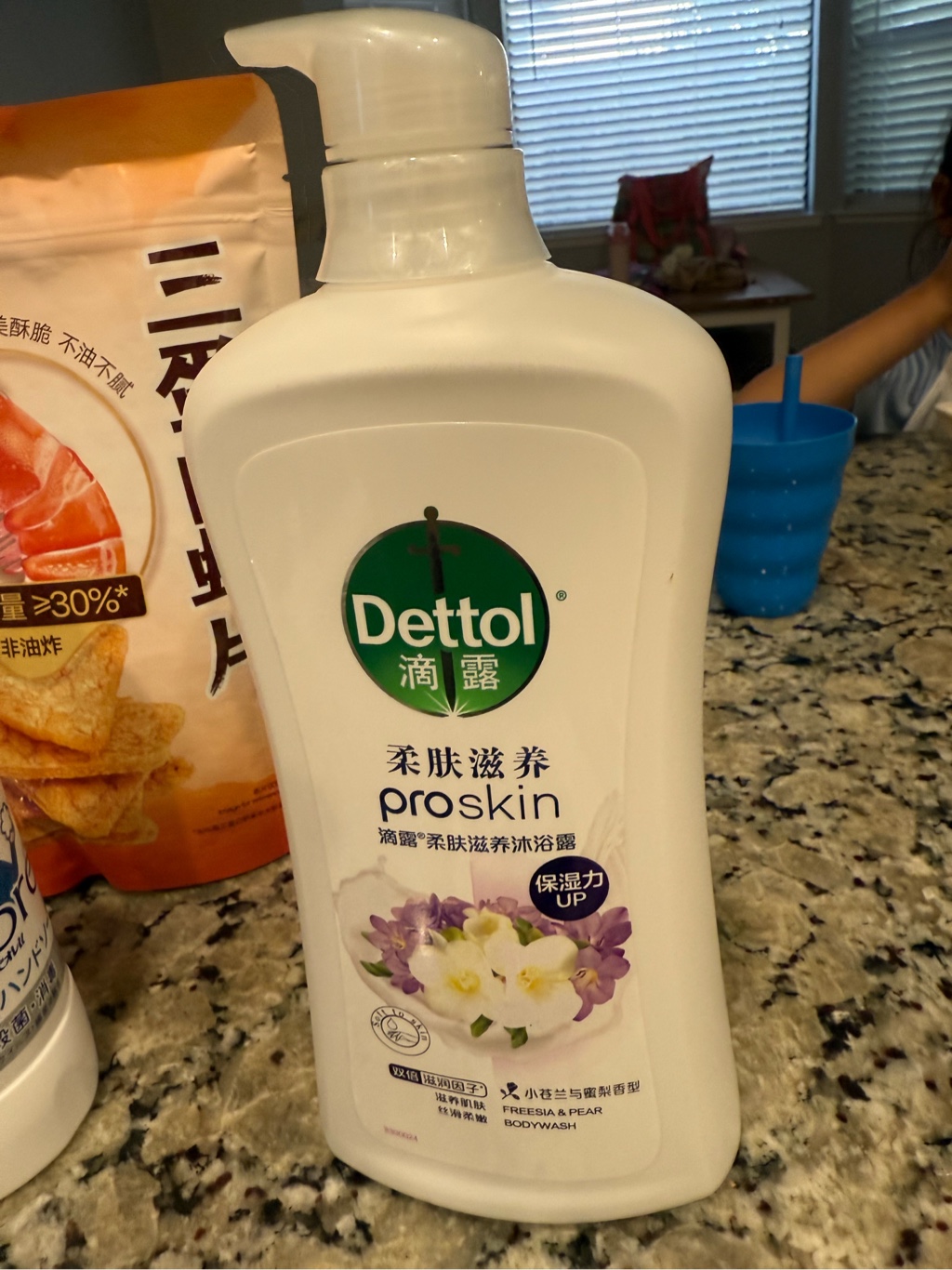 Get Dettol Refreshing and Moisturizing Body Wash, Freesia