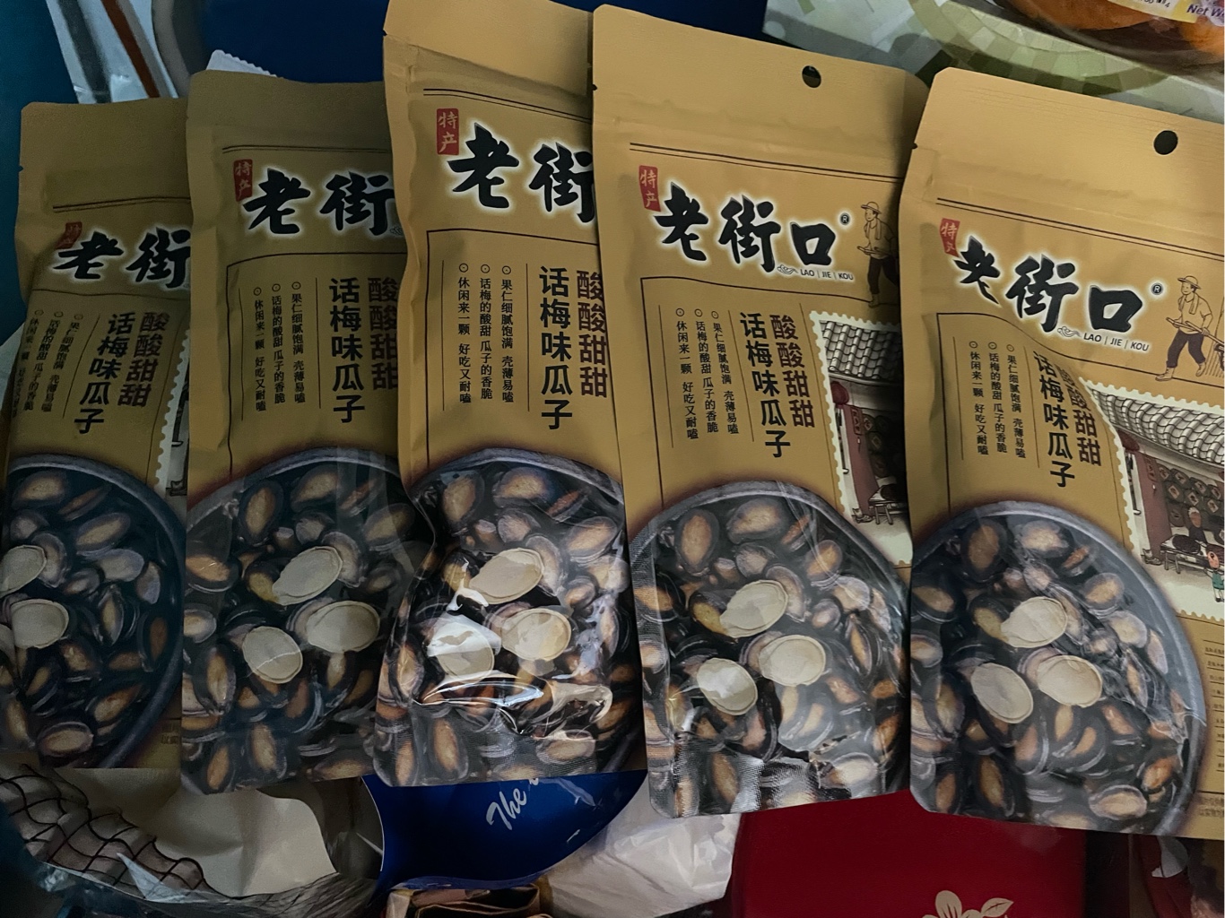 Lao Jie Kou 梅風味漬けスイカの種 200 グラム - Weee!