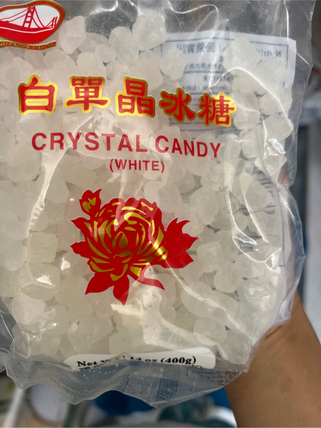 チリ　Sugar Amazon.com: Chic Crystal White Sugar 14 oz : Grocery