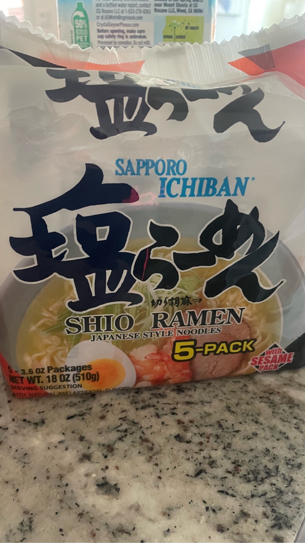 サッポロ一番 インスタントラーメン 塩味（5食入り） 17.5 オンス - Weee!