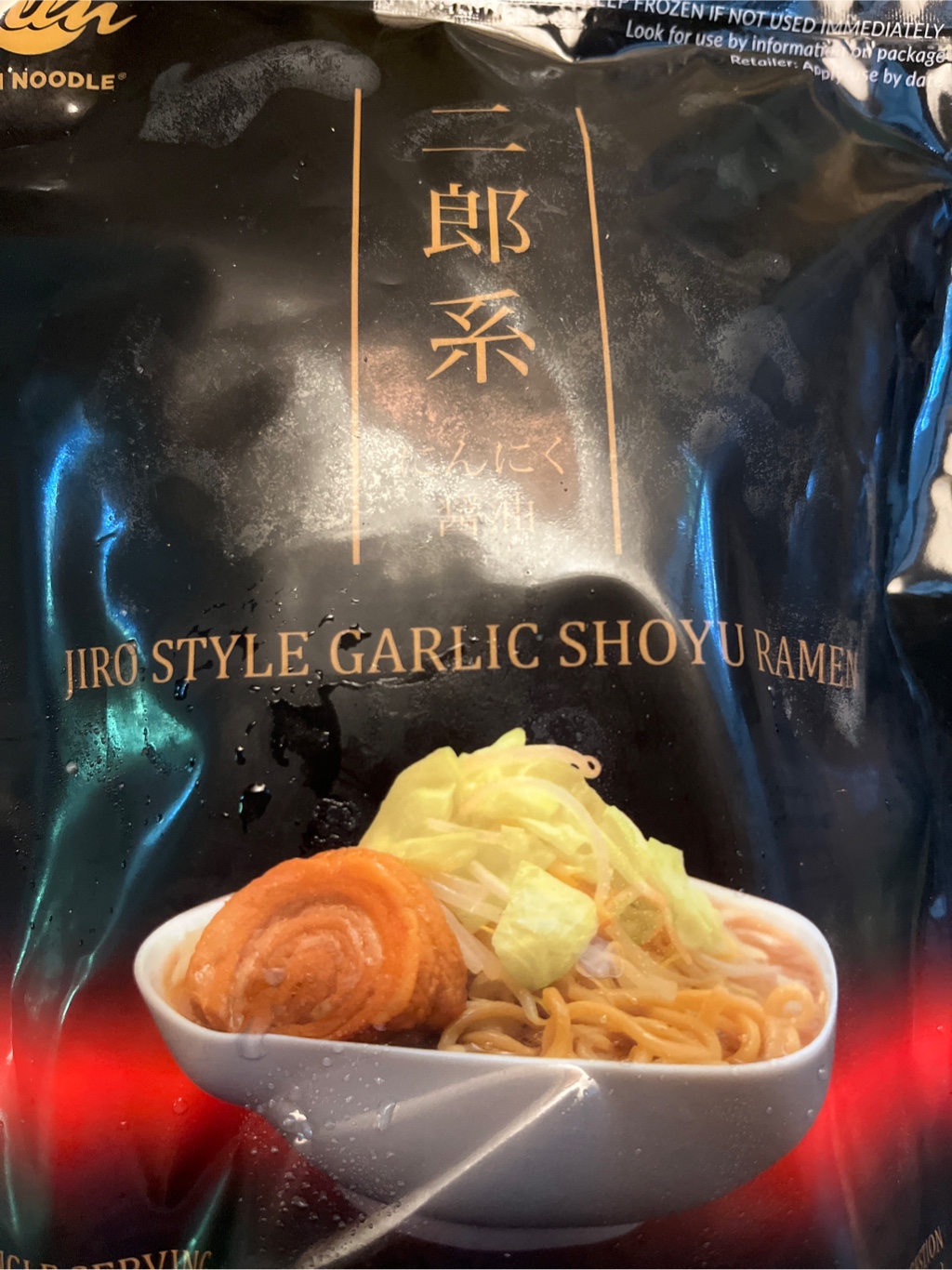ラーメン2 二郎系通販最高峰！「RMN G-3 urayasu」で蓮爾並の超極太麺を咥