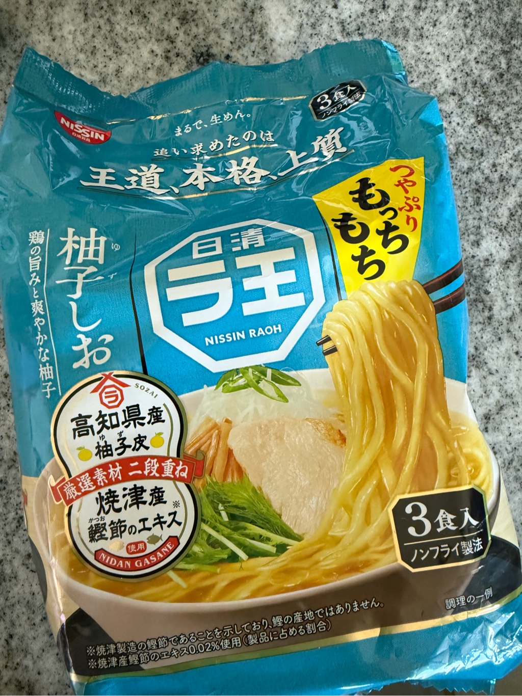 日清 ラ王 柚子しお ラーメン 袋麺 3食入り 258 グラム - Weee!