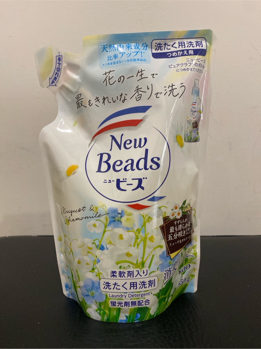 花王　ニュービーズ　ピュアクラフト　カモミール 楽天市場】ニュービーズ 洗濯洗剤 ピュアクラフト ミューゲ