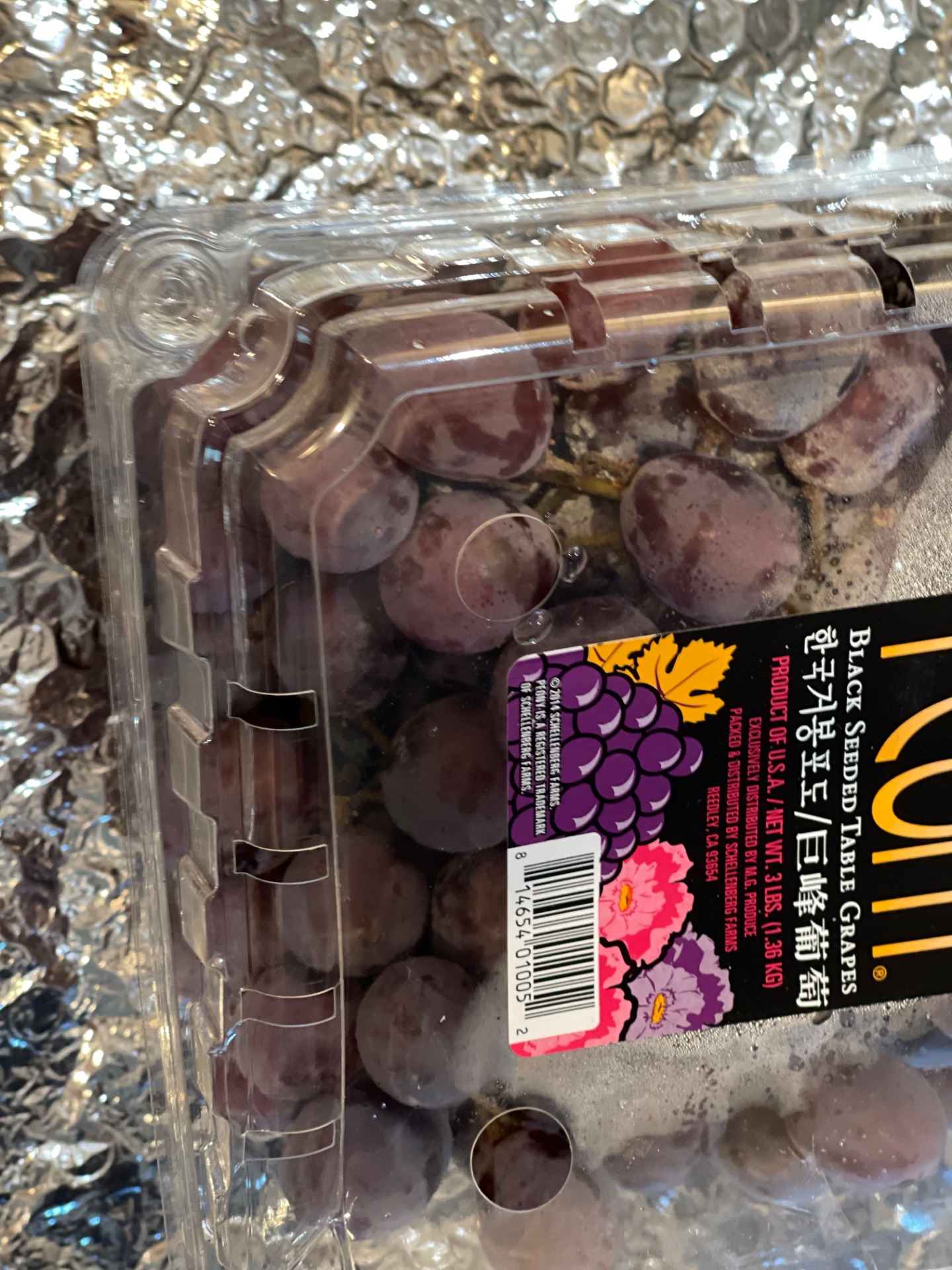 Weee! The Largest Asian Grocery Store in North America