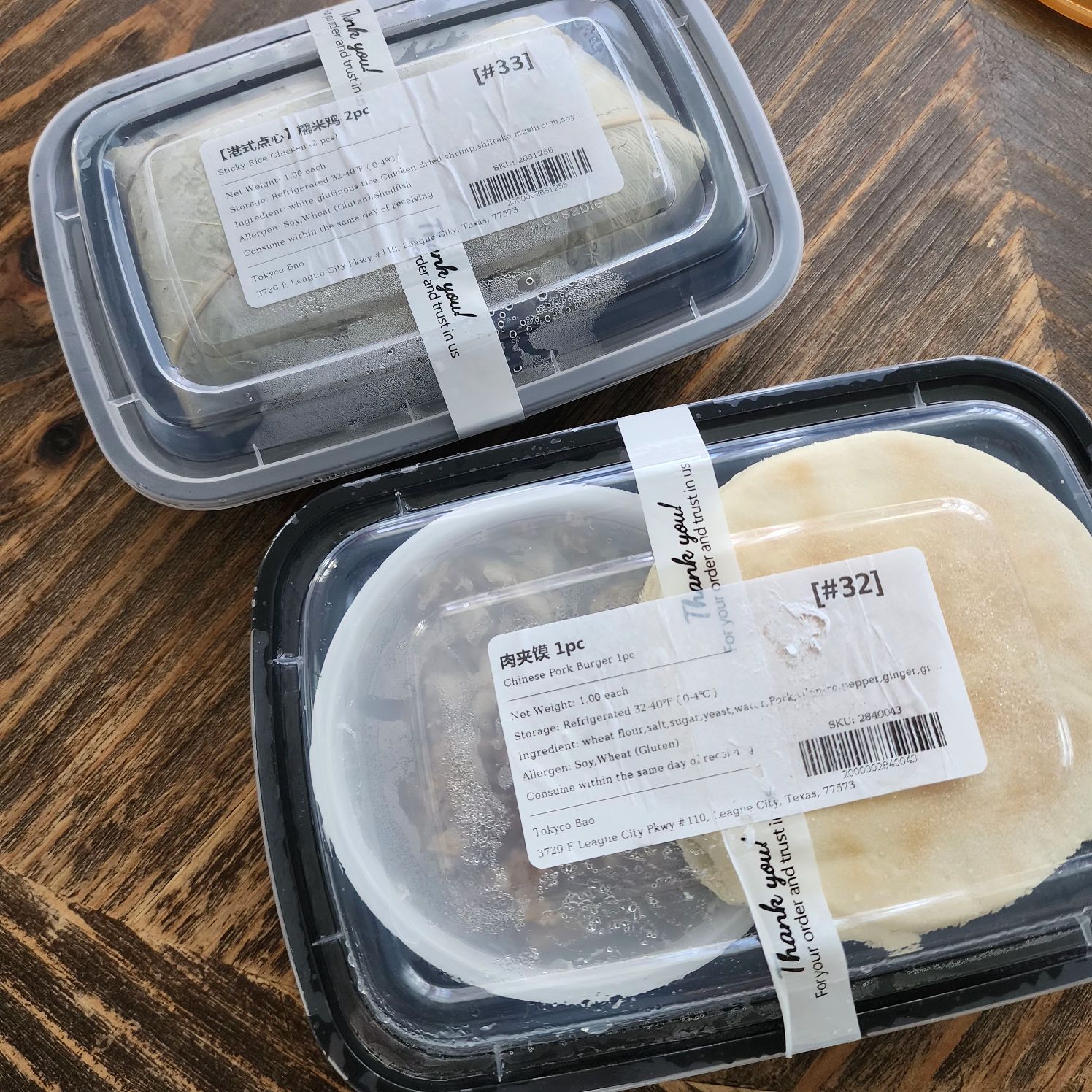 たまごはん② Sticky Rice Chicken (2 pcs) - Weee!